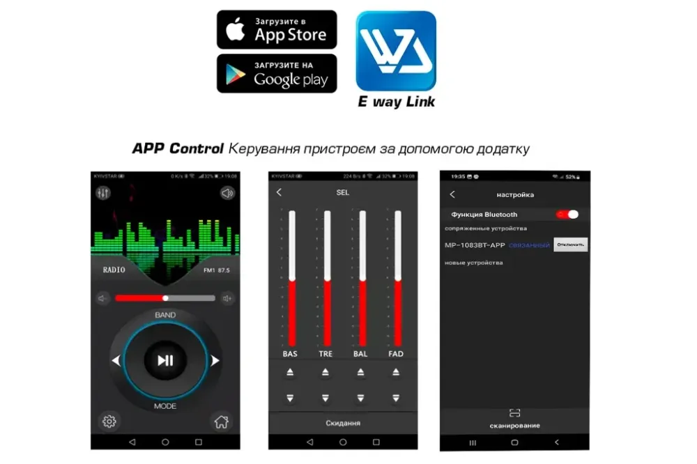 Автомагнитола Cyclone MP-1083 RGB BT/USB/MicroSD/ISO/доп. разъем /Eway Link Винница - изображение 6