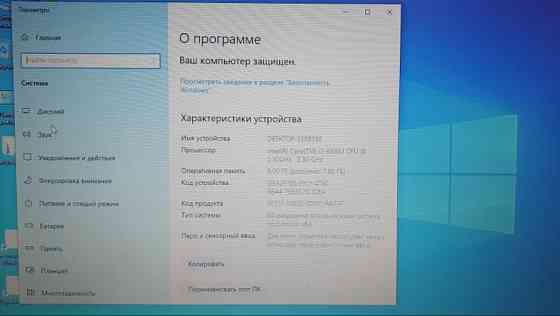 Ноутбук LENOVO L470, 256Gb. i3-6100 (2.3 GHz.) Київ