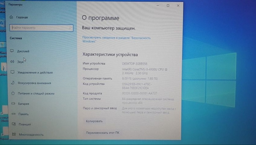 Ноутбук LENOVO L470, 256Gb. i3-6100 (2.3 GHz.) Київ - фото 5