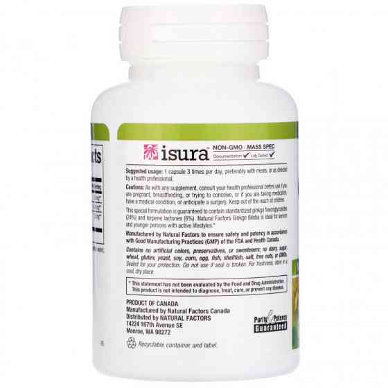 Гинкго Билоба Natural Factors Ginkgo Biloba 60mg 60 Capsules Луцк