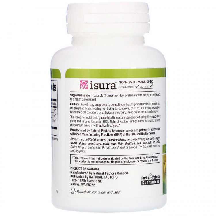 Гінкго Білоба Natural Factors Ginkgo Biloba 60mg 60 Capsules Луцьк - фото 2