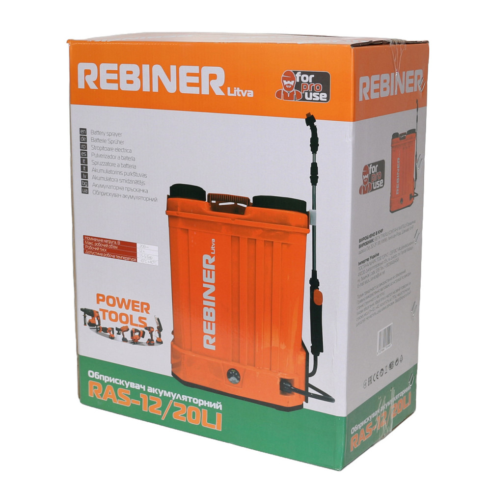 Аккумуляторный опрыскиватель Rebiner RAS-12/20Li (12 л) – мобильность и комфорт в каждом распылении. Львов - изображение 10