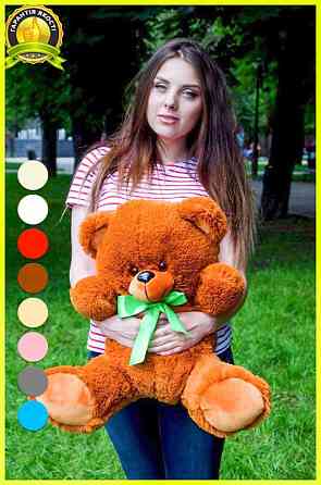 М'яка  іграшка подарунок на 8 березня плюшевий ведмедик Томии 65 см Коричневий Тернопіль