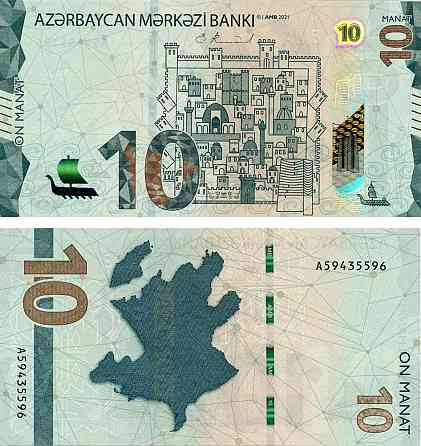 Азербайджан/Azerbaijan 10 Manat 2021 (2022) Pick 40 UNC Полтава