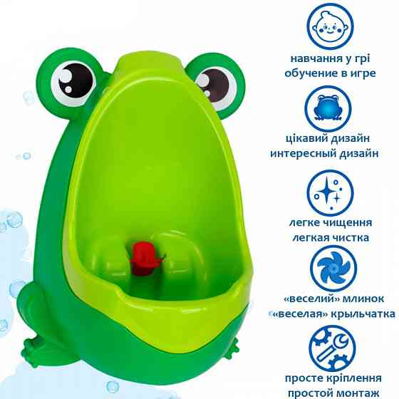 Пісуар дитячий Жабка 6870TXK з легким чищенням  Зелений Вінниця