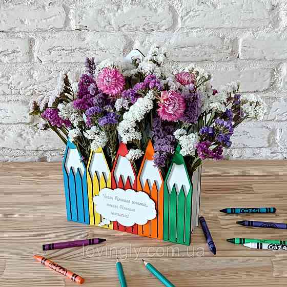 Букет цветов для учительницы в яркой корзинке. Ирпень