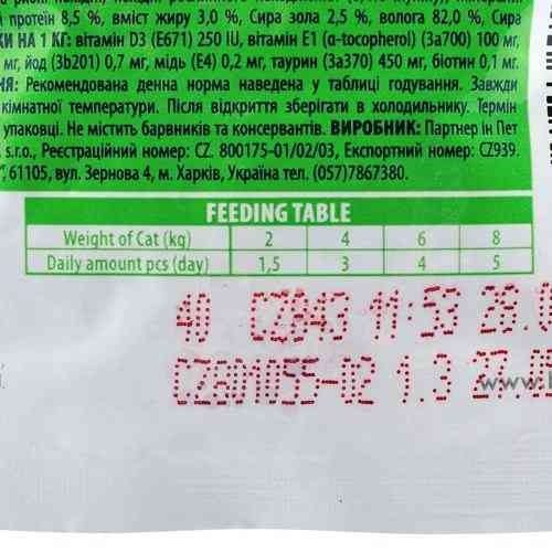 Корм влажный Brit Premium Cat Sterilised Chicken Slices pouch для стерилизованных кошек с курицей 100 г Киев