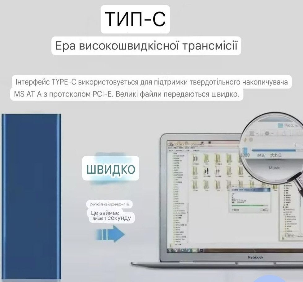 Внешний ssd диск 2ТВ USB 3.1 Type-C память для ПК телефонов. Киев - изображение 2