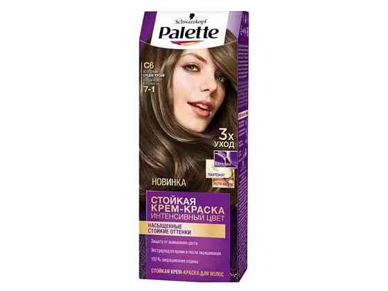 Краска для волос С6 (Холодный средне-русый) ТМ PALETTE Solmir Киев