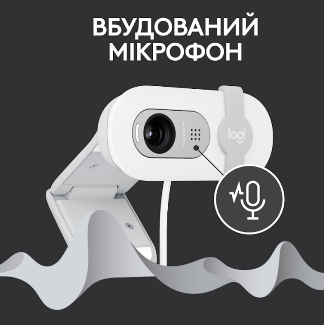 Веб-камера Logitech BRIO 100 FHD OFF-WHITE (960-001617) (6914873) Киев - изображение 8