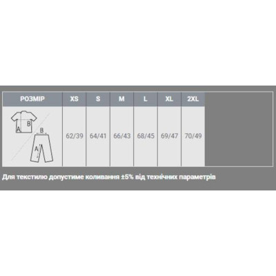 Майка Sol's Justin women білий XXL (01826102XXL) Винница - изображение 4