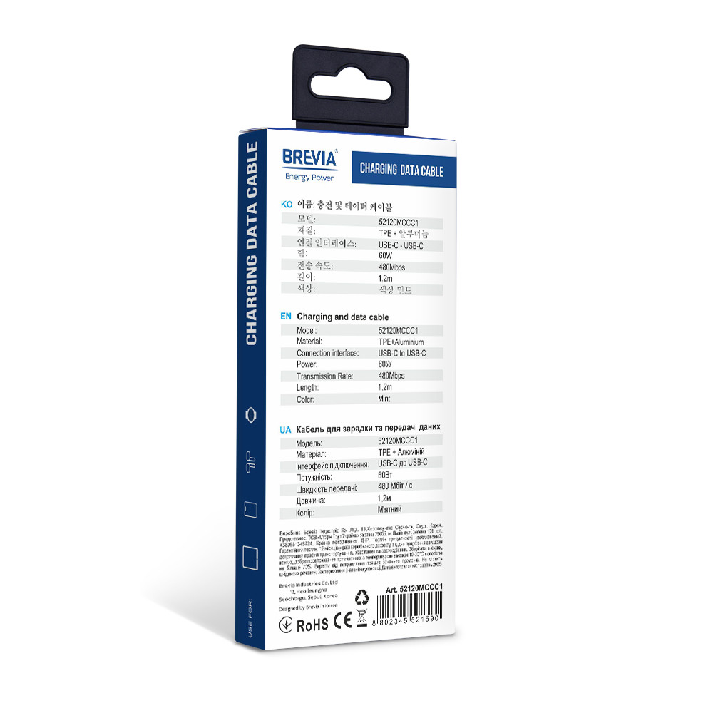 Кабель Brevia Type-C to Type-C 60W 1,2м, м'ятний box (52120MCCC1) Львів - фото 5