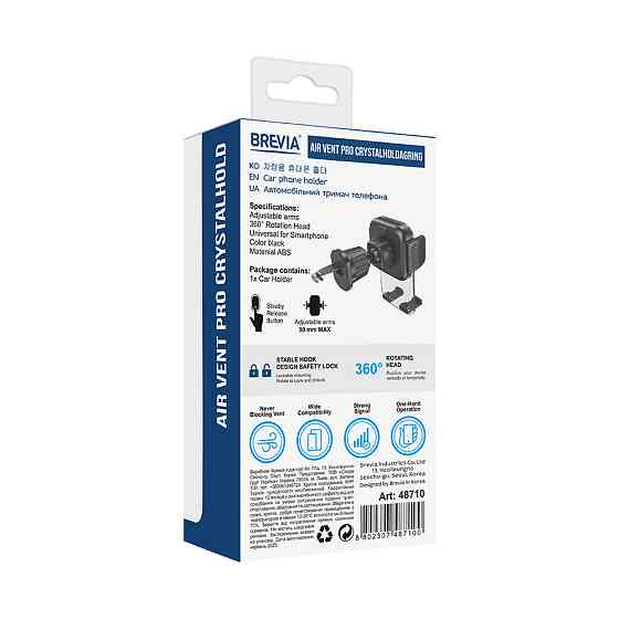 Держатель телефона автомобильный Brevia AirVent Pro СrystalHold на дефлектор, для 4.7-6.8