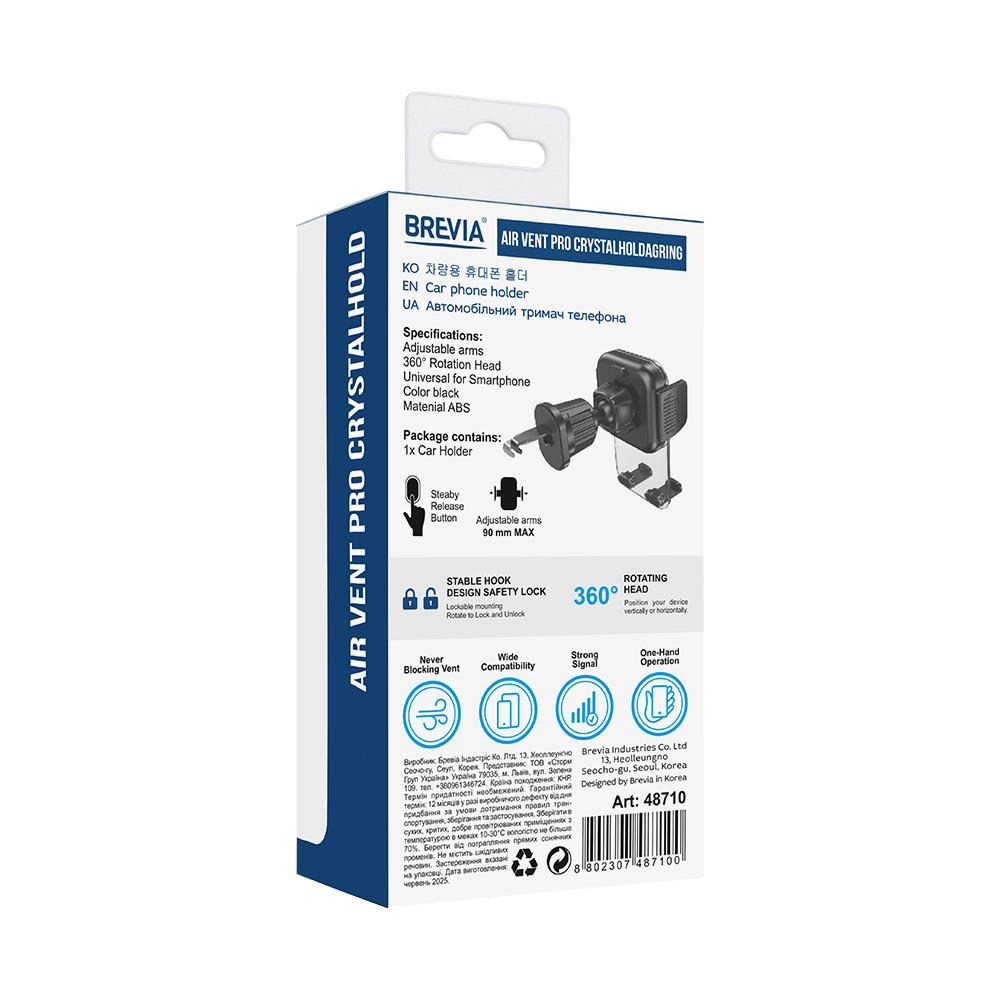 Держатель телефона автомобильный Brevia AirVent Pro СrystalHold на дефлектор, для 4.7-6.8