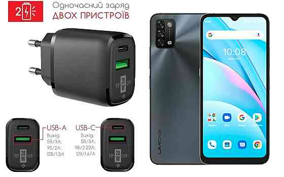 Сетевое зарядное устройство для Umidigi A11, Umidigi A11s, 20W 3A, Quick Charge 3.0 Киев
