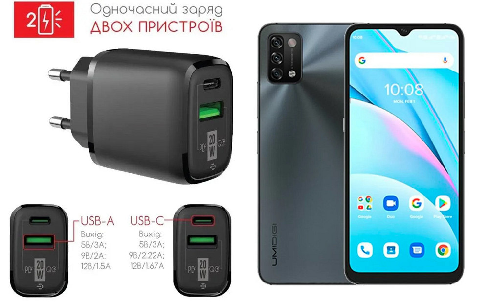 Сетевое зарядное устройство для Umidigi A11, Umidigi A11s, 20W 3A, Quick Charge 3.0 Киев - изображение 1