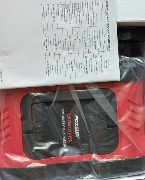 Импульсное зарядное устройство для аккумуляторов Foxsur 12V20A-24V10А. Харьков - изображение 6
