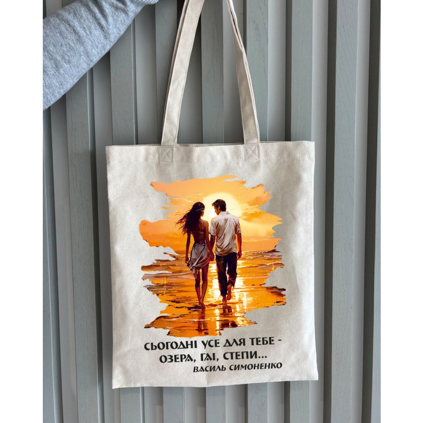 Екошопер BookOpt BK4085 Василь Симоненко, Сьогодні усе для тебе - озера, гаї, степи... колір, бежевий Киев - изображение 6