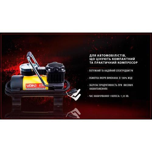 Автомобільний компресор VOIN VL-585 150psi 15A 40л з прикурювачем та перехідником на клеми Харків - фото 5