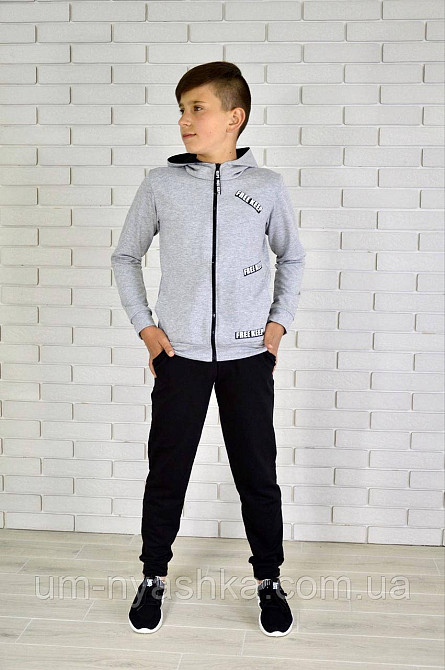 Дитячий підлітковий спортивний костюм "Роберт" 122, 146-152 Кривий Ріг - фото 3
