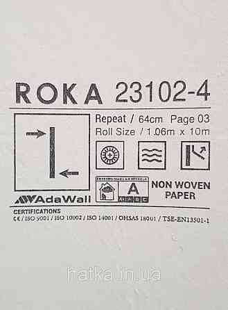 Шпалери вінілові на флізеліні AdaWall Roka 1.06х10 під камінь мармур сірі бежеві чорні срібло 3д 23102-4 Київ