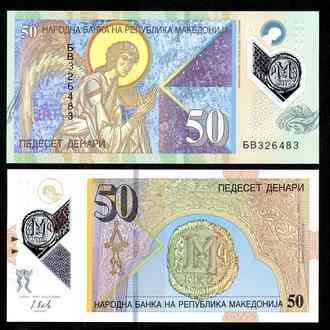 Македонія / Macedonia 50 Denari 2018 Pick NEW UNC Полтава
