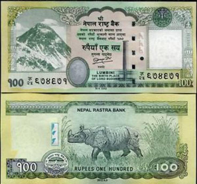 Непал / Nepal 100 Rupees 2012 UNC Полтава - фото 1