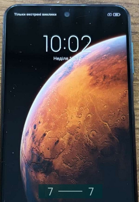 Смартфон Xiaomi Redmi 9 Pro 6/128Gb. Харьков - изображение 1