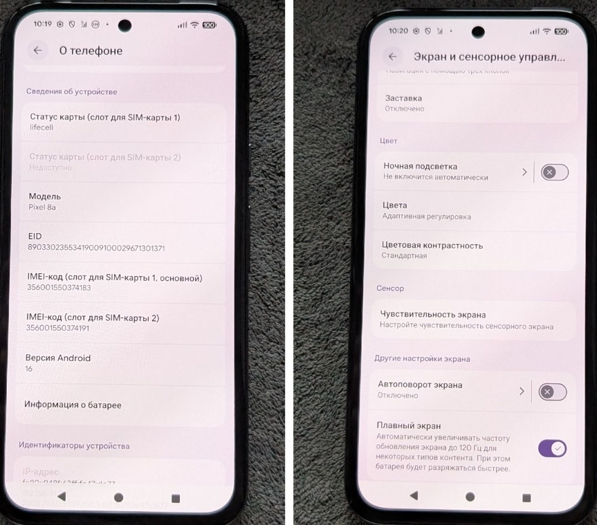 Google pixel 8a 8/128Gb 120Hz Black 16 Android UNLOCKED Київ - фото 5