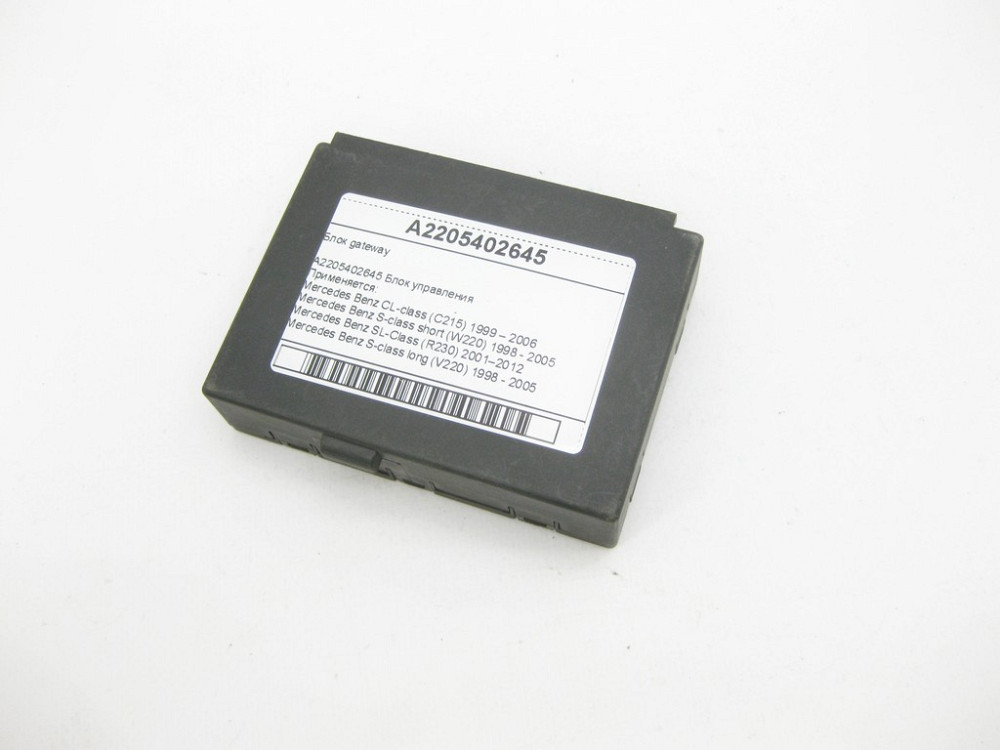 Mercedes-Benz  A2205402645 Блок gateway CL C215 S-class short W220 SL R230 S-class long V220 Одеса - фото 4