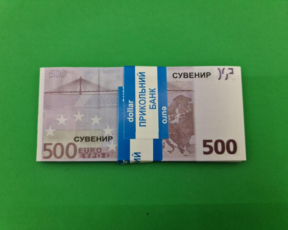 Сувенирные деньги 500 Евро  (1 пачка) Харьков - изображение 1