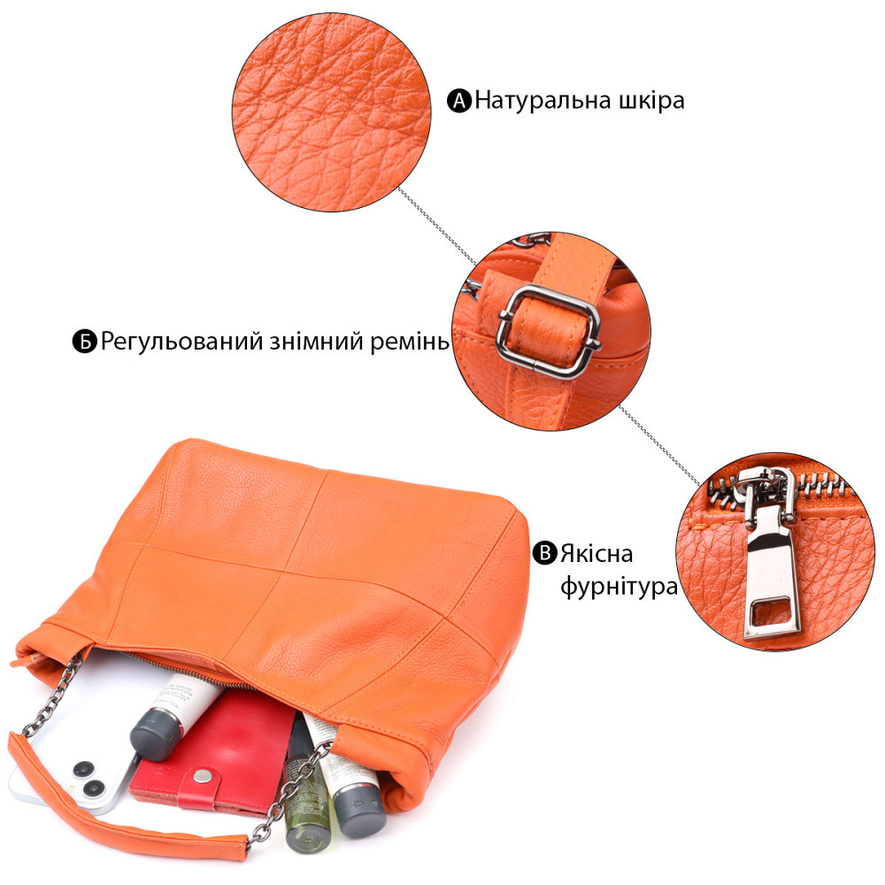 Яскрава сумка для жінок з натуральної шкіри Vintage 22990 Помаранчевий Київ - фото 4