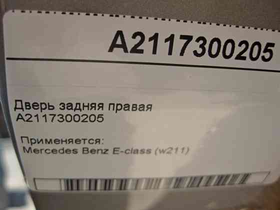 Mercedes-Benz  A2117300205 Двері задні права E-Class W211 Одеса