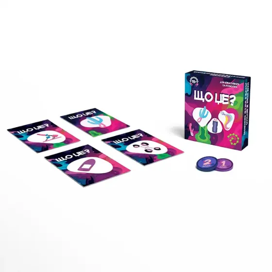 Гра для дорослих «Що це?» 18+ (UA) Львов