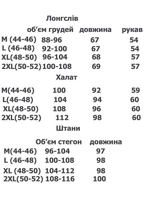 Теплая женская пижама флисовая C56001 L Киев - изображение 2