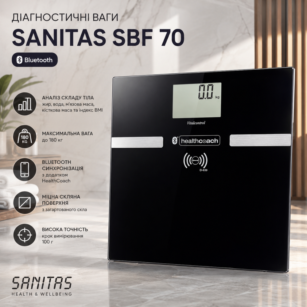 Діагностичні ваги Sanitas SBF 70 Bluetooth: Скляні смарт-ваги з аналізом складу тіла, 180 кг, Чорні Київ - фото 4