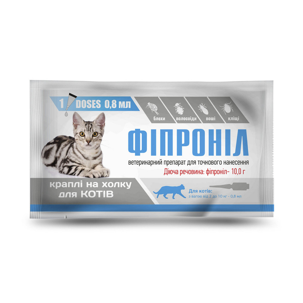 Капли Фипронил №1 пипетка 0.8 мл для защиты кошек от блох, вшей, власоедов, клещей  (Круг) Винница - изображение 1