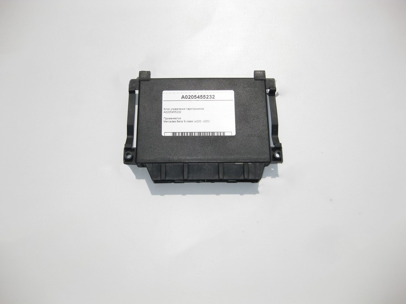 Mercedes-Benz  A0205455232 Блок керування парктроніком S-class short W220 S-class long V220 Одеса - фото 2