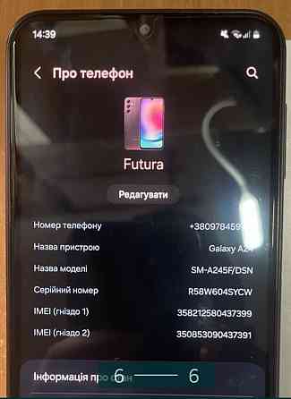 Смартфон Samsung Galaxy A24 , 6/128Gb. Dark Red. Киев