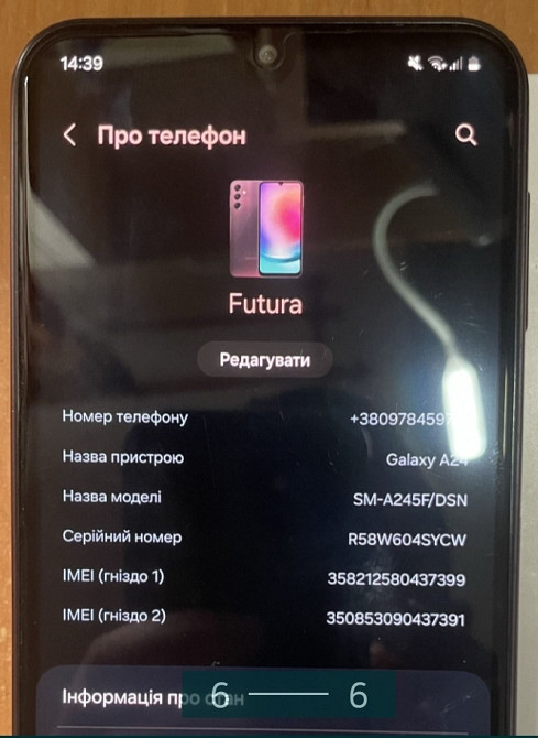 Смартфон Samsung Galaxy A24 , 6/128Gb. Dark Red. Киев - изображение 1