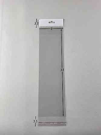 Пакеты полипропиленовые с еврослотом европодвесом 9*33+3\25мк +скотч(+еврослот3,5) (1000 шт) Харьков