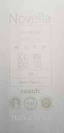 Шпалери вінілові на флізеліні метрові Rasch Novella 1,06х10 однотонні матові структурні пісочні Київ
