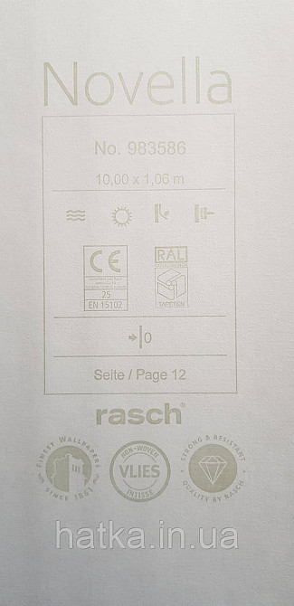 Шпалери вінілові на флізеліні метрові Rasch Novella 1,06х10 однотонні матові структурні пісочні Київ - фото 4