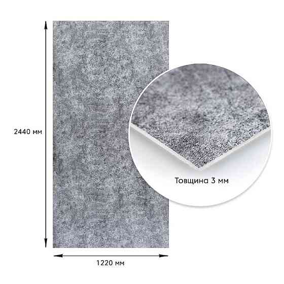 Декоративная ПВХ плита 1,22м х 2,44м х 3мм Пепельный мрамор SW-00001405 Днепр