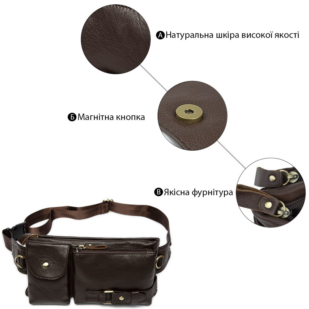 Поясна cумка чоловіча Vintage 14747 Коричнева Київ - фото 10