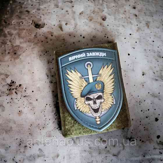 Девиз морской пехоты 