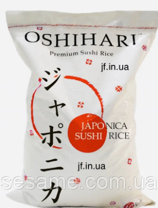 Рис для суши Oshihari 500г Харьков