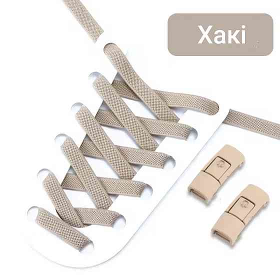 Эластичные шнурки без завязок с металлическими застежками в цвет Хаки Смела