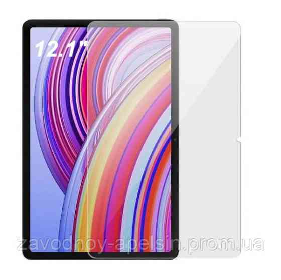 Xiaomi Redmi Pad Pro Захисне скло 12,1" (Загартоване) Одеса