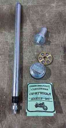 Ремкомплект зчеплення мотоцикл Дніпро , Мт Мукачево